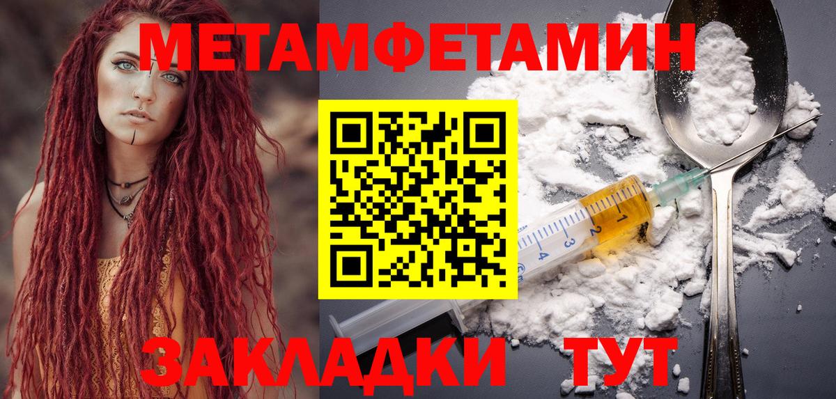 Amphetamine  гидра вход  Каменск-Шахтинский  АМФЕТАМИН Розовый  Вход с VPN 