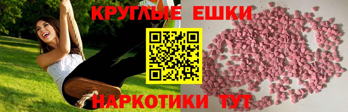 Каменск-Шахтинский  Ecstasy louis Vuitton  Вход с VPN  Экстази  ЭКСТАЗИ ешки 
