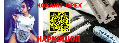 дурь Краснознаменск