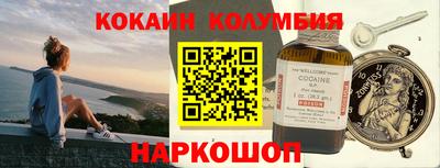 ALPHA PVP Краснокаменск
