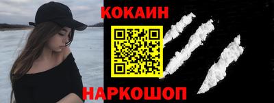 ALPHA PVP Краснокаменск