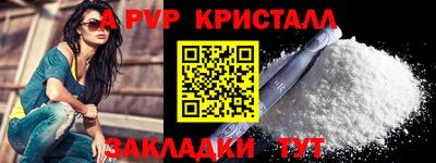 дурь Краснознаменск