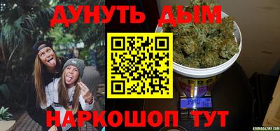дурь Краснознаменск