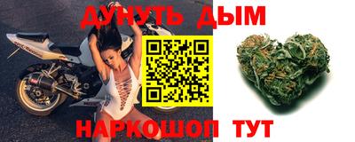 MDMA Краснодар
