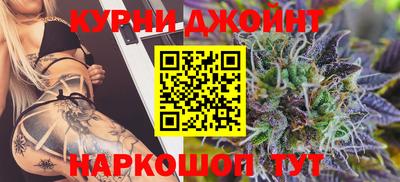 ALPHA PVP Краснокаменск