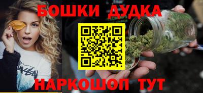 MDMA Краснодар