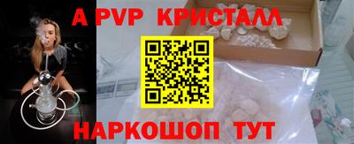 MDMA Краснодар