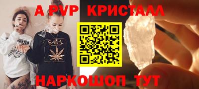 MDMA Краснодар