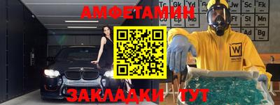 ALPHA PVP Краснокаменск