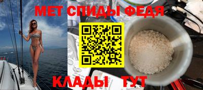 MDMA Краснодар