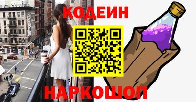 ALPHA PVP Краснокаменск
