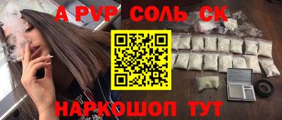 MDMA Краснодар
