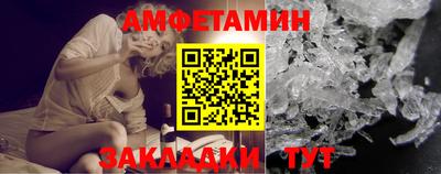 ALPHA PVP Краснокаменск