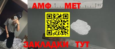 ALPHA PVP Краснокаменск