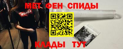 ALPHA PVP Краснокаменск