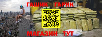 ALPHA PVP Краснокаменск