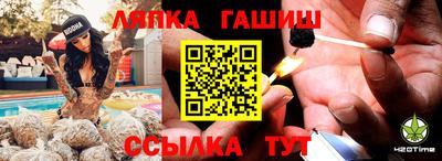 ALPHA PVP Краснокаменск