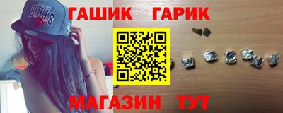 ALPHA PVP Краснокаменск