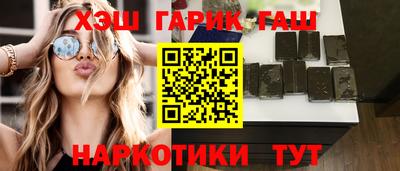 дурь Краснознаменск