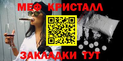 ALPHA PVP Краснокаменск