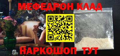MDMA Краснодар