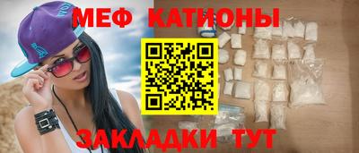 MDMA Краснодар