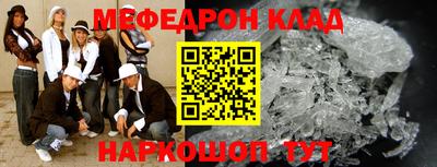 ALPHA PVP Краснокаменск