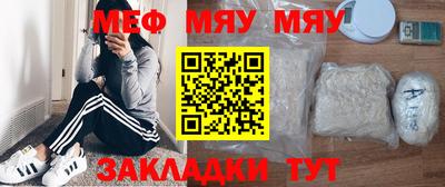 MDMA Краснодар