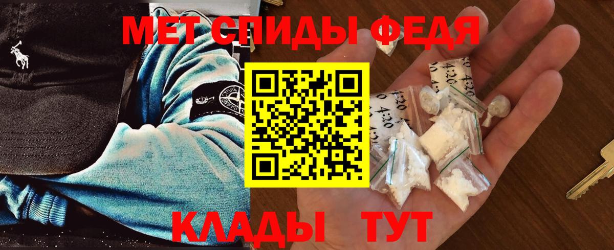 Метамфетамин Methamphetamine Каменск-Шахтинский