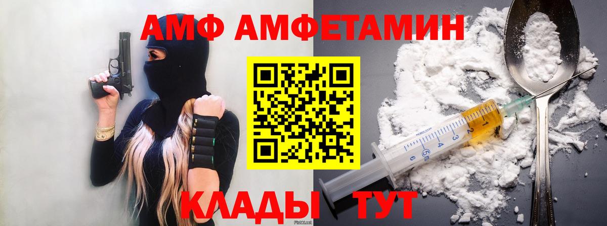 МЕТАМФЕТАМИН Methamphetamine  Вход с VPN  МЕТАМФЕТАМИН Methamphetamine  Каменск-Шахтинский 